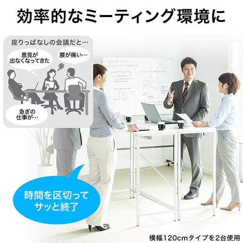 Amazon | イーサプライ スタンディングデスク ミーティング テーブル